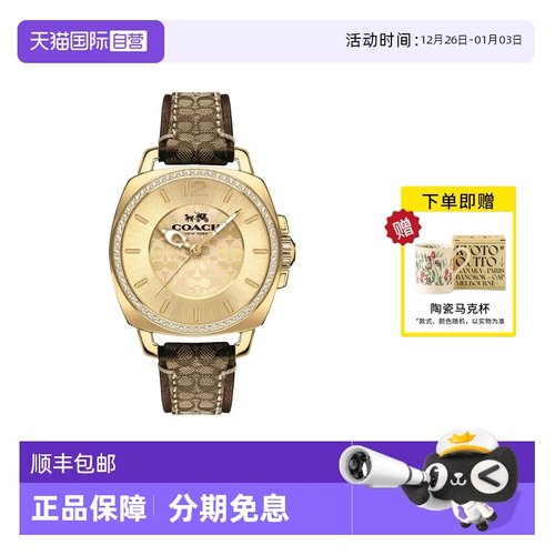 【自营】COACH/蔻驰手表女经典复古老花镶钻石英皮带女表14503150