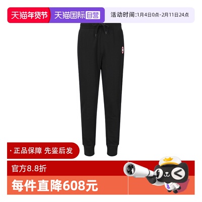 CanadaGoose男士休闲卫裤