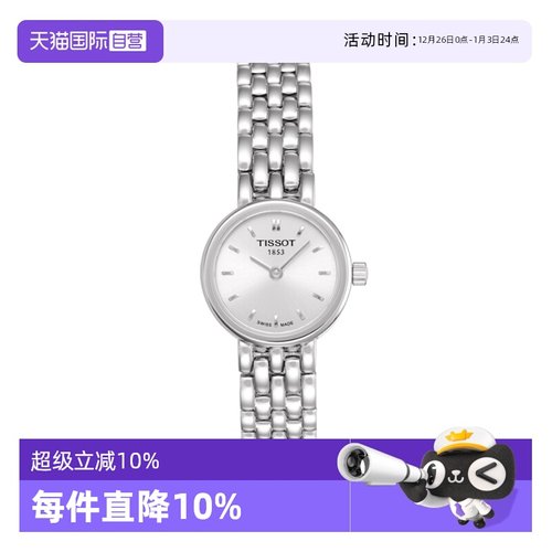 瑞士进口 原装正品