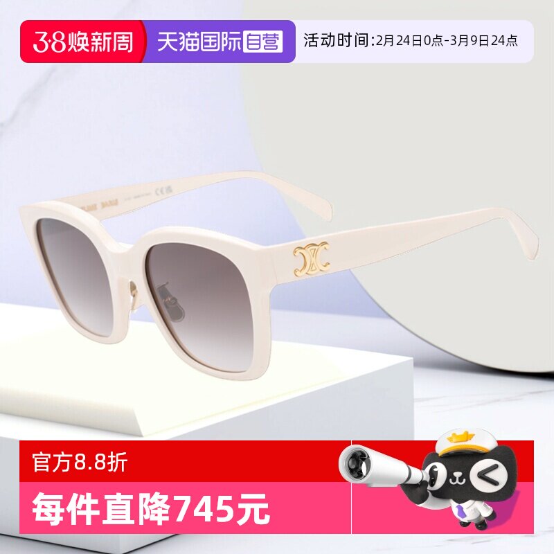 【自营】Celine赛琳墨镜女款复古凯旋门白色太阳眼镜CL40222F