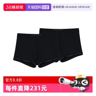 【自营】EMPORIO ARMANI男士平角内裤两条装