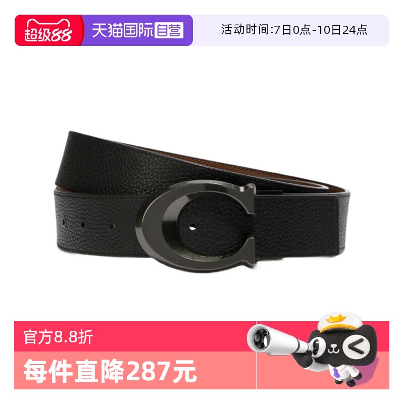 【自营】COACH/蔻驰 男士C字logo商务通勤皮带腰带送礼 CQ013