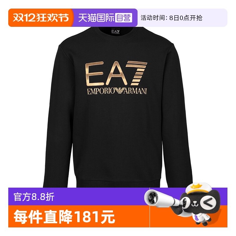 ����Ӫ��ARMANI/��������װEA7ӡ��Բ���������������򴩴���ͷ616.55Ԫ