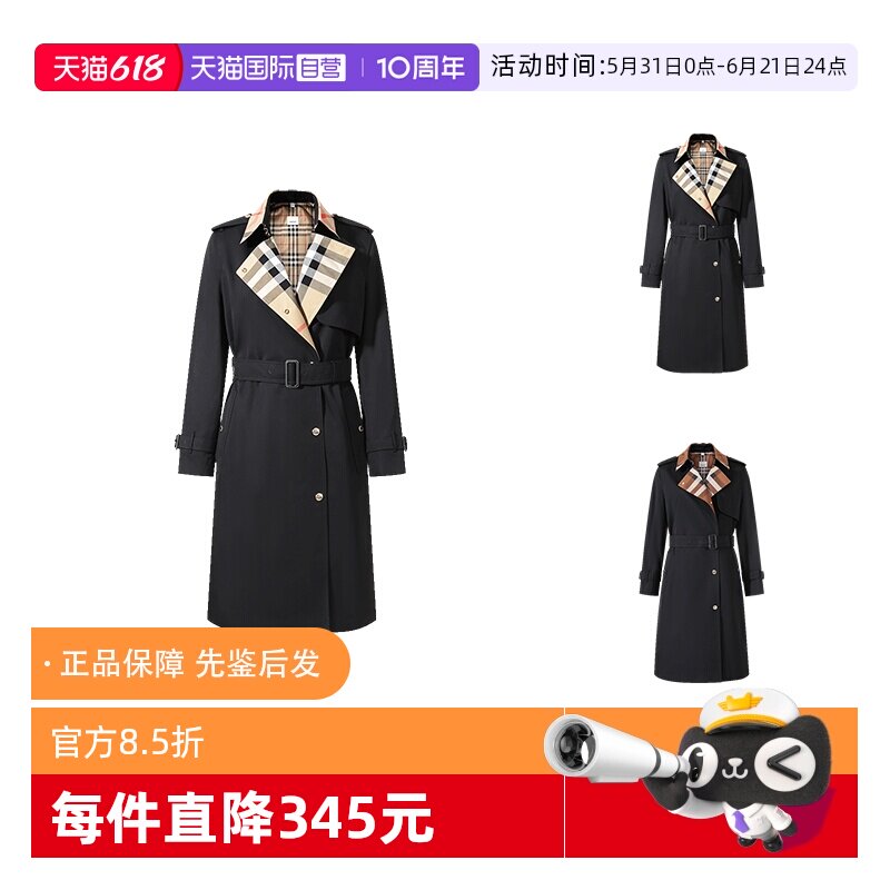 【自营】BURBERRY/博柏利女士SANDRIDGE长款Trench风衣8060735