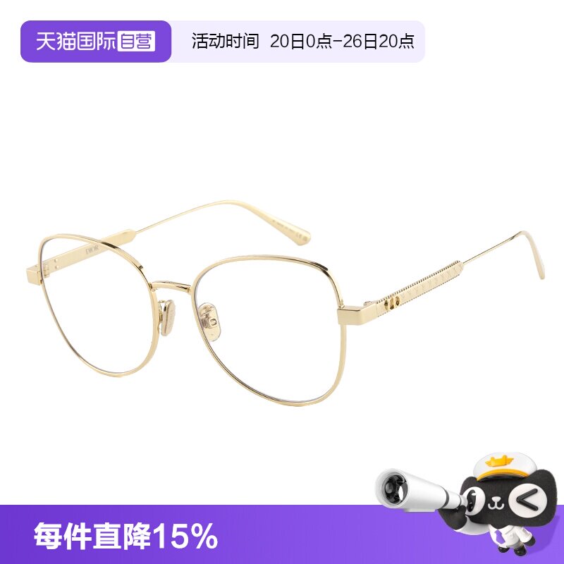 【自营】Dior迪奥眼镜框女士新款时尚蝶形金属架DIORCANNAGEO B1F