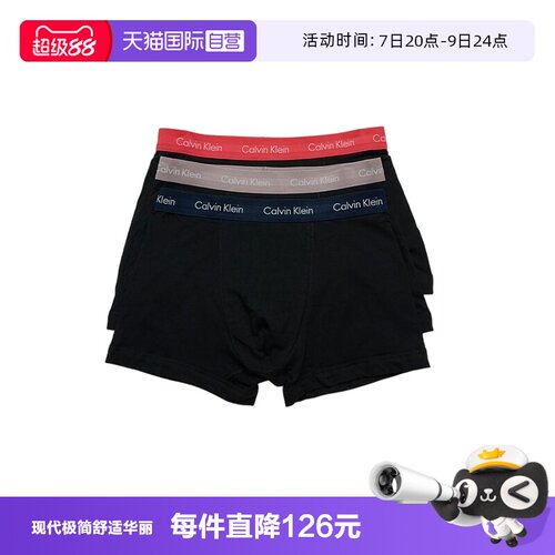 凯文克莱平角内裤三件套