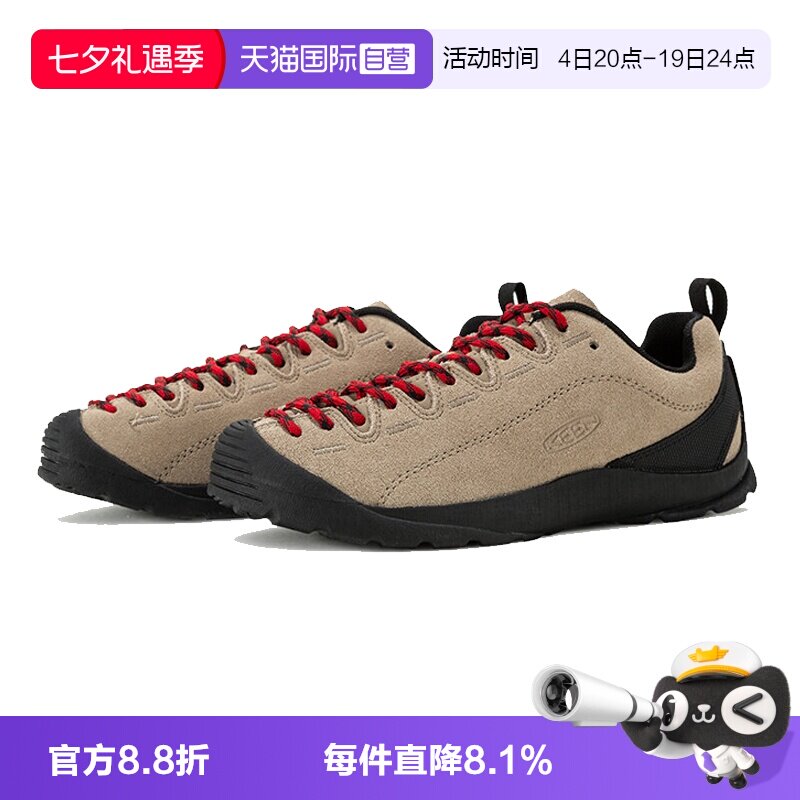 【自营】KEENJASPER山系户外休闲运动鞋男女情侣款舒适徒步登山鞋