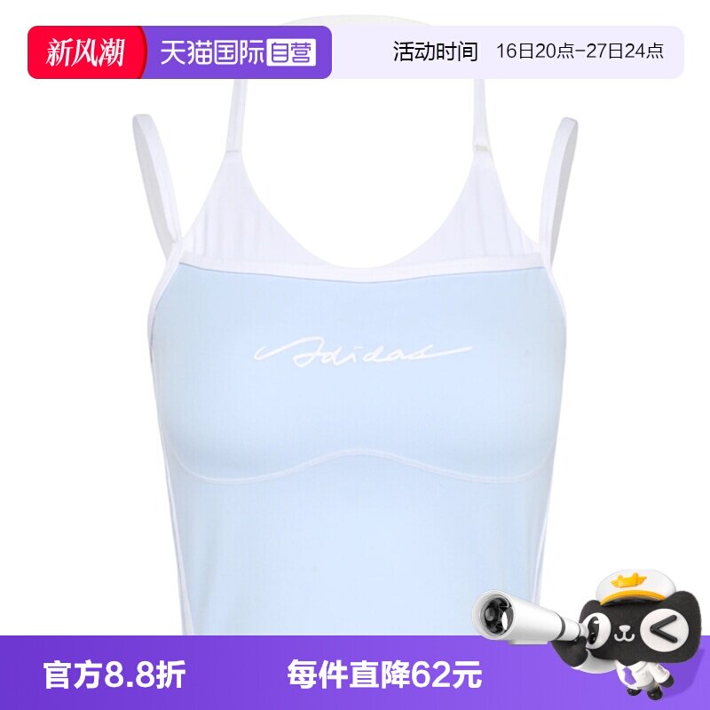 【自营】adidas阿迪达斯DCE BRA TANK女子运动休闲背心LF0063