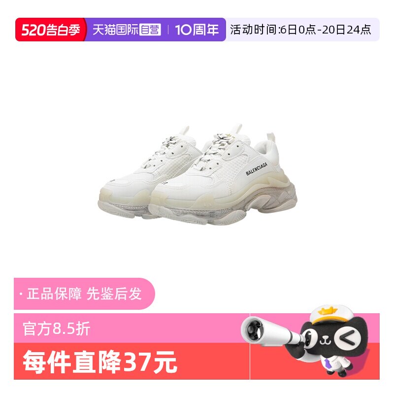 【自营】春夏女士Triple S Clear巴黎世家复古厚底老爹鞋休闲鞋