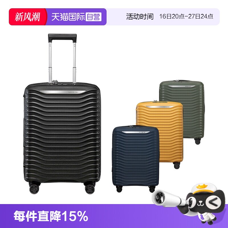 Samsonite/新秀丽拉杆箱可扩展