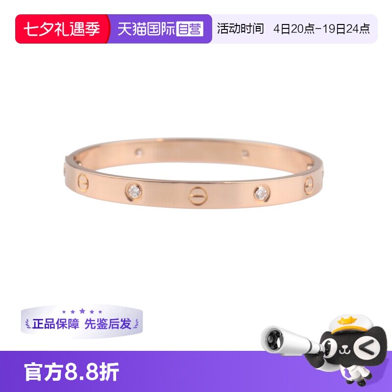【自营】中古95新Cartier卡地亚LOVE宽版手镯镶嵌750玫瑰金17cm