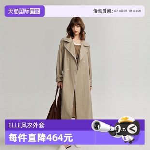 新款 高级感宽松风衣外套女2024秋季 ELLE法式 文艺通勤上衣 自营