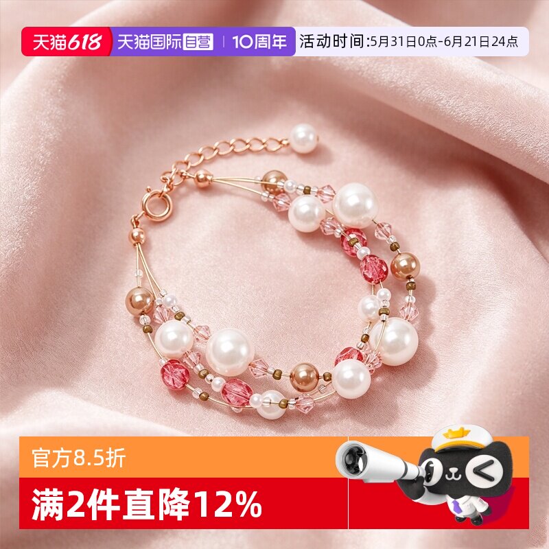 【自营】OSEWAYA手链简约珍珠串珠三层手镯新款正品金色520礼物