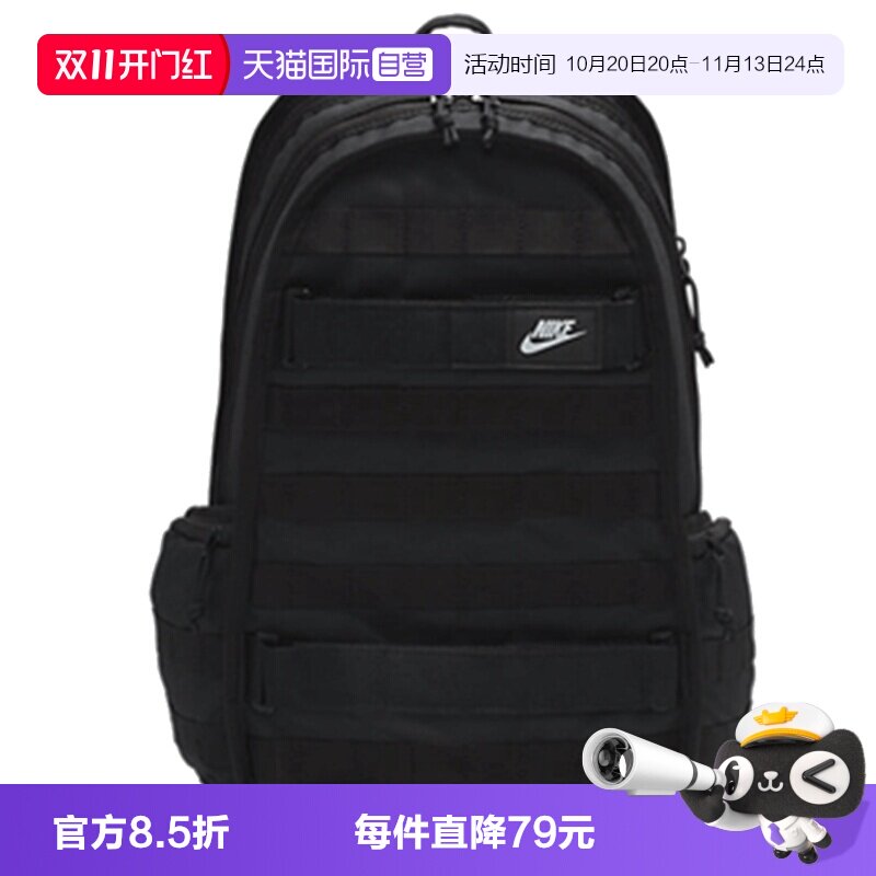 【自营】NIKE耐克男子运动休闲双肩包FD7544-010