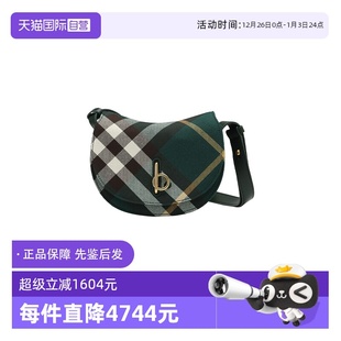 女士格子时尚 博柏利25秋冬新款 BURBERRY 绿色百搭单肩包 自营