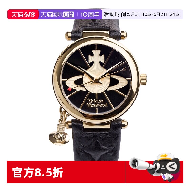 【自营】viviennewestwood西太后手表黑色土星女士腕表时尚女表