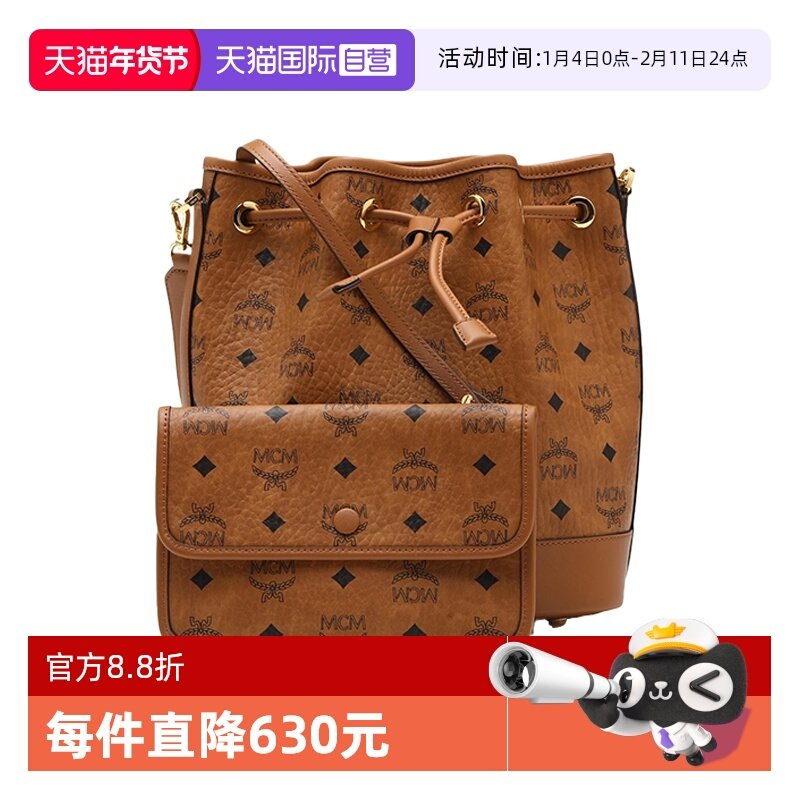 【自营】MCM女士visetos印花小号抽绳水桶包单肩斜挎手提包子母包,箱包皮具/热销女包/男包,通用款女包,淘宝优惠券,粉丝福利购,淘宝优惠卷