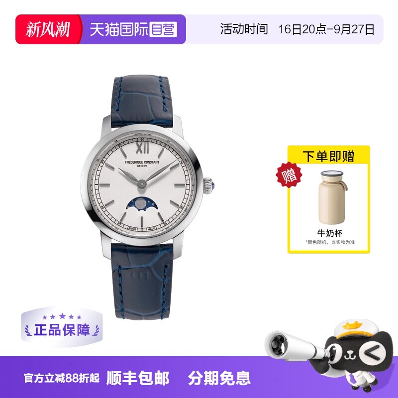 【自营】康斯登手表女时尚休闲商务简约石英月相女士腕表206SW1S6