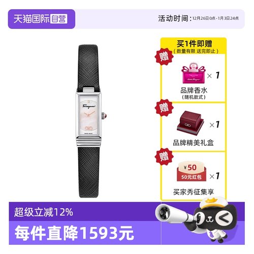 菲拉格慕轻奢方糖时尚女士手表