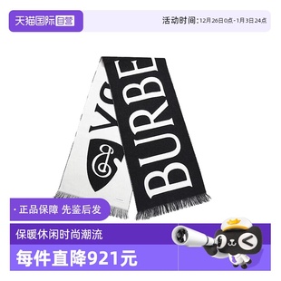 博柏利绵羊毛情侣细穗流苏保暖围巾礼盒礼袋款 BURBERRY 自营