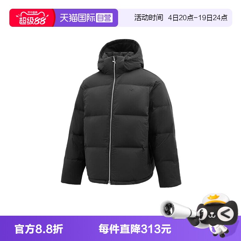 【自营】彪马男女情侣连帽运动休闲短款鸭绒羽绒服633507-01