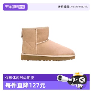 UGG秋冬平底圆头纯色皮毛一体保暖短靴雪地靴1016222 自营