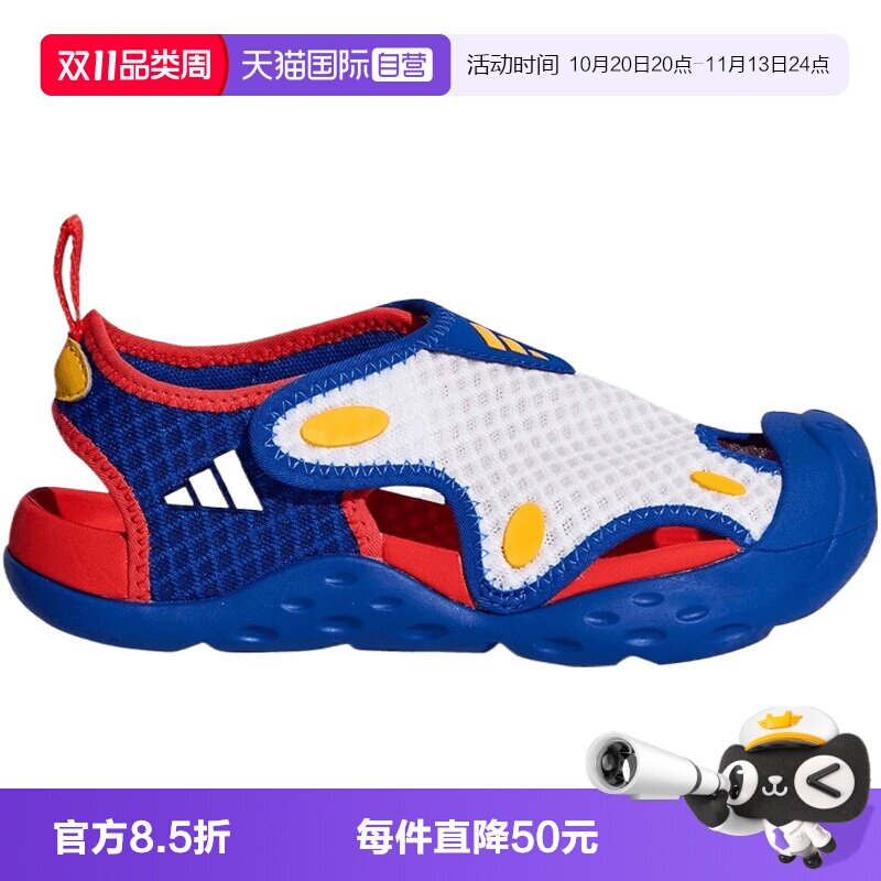 【自营】adidas阿迪STARSTRIDE C男小童运动凉鞋LA2703