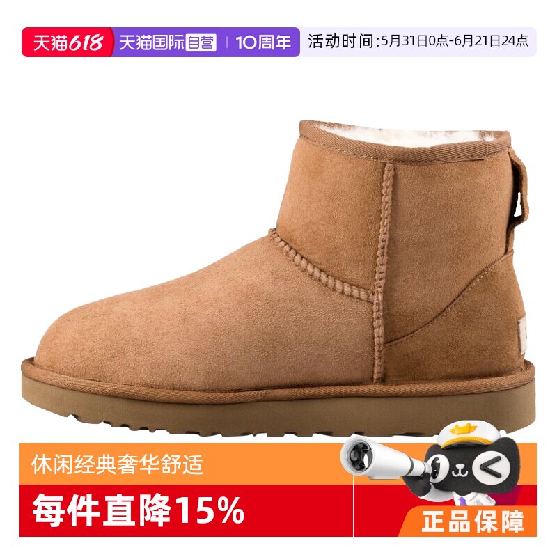 【自营】UGG女士雪地靴防泼水防污涂层秋冬女靴短靴皮毛一体冬季
