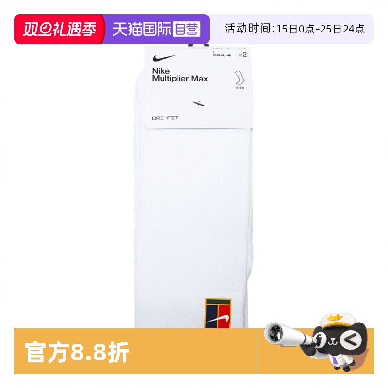 【自营】耐克中性U NK MULTIPLIER CREW 2PR CUSH袜子SK0118-100