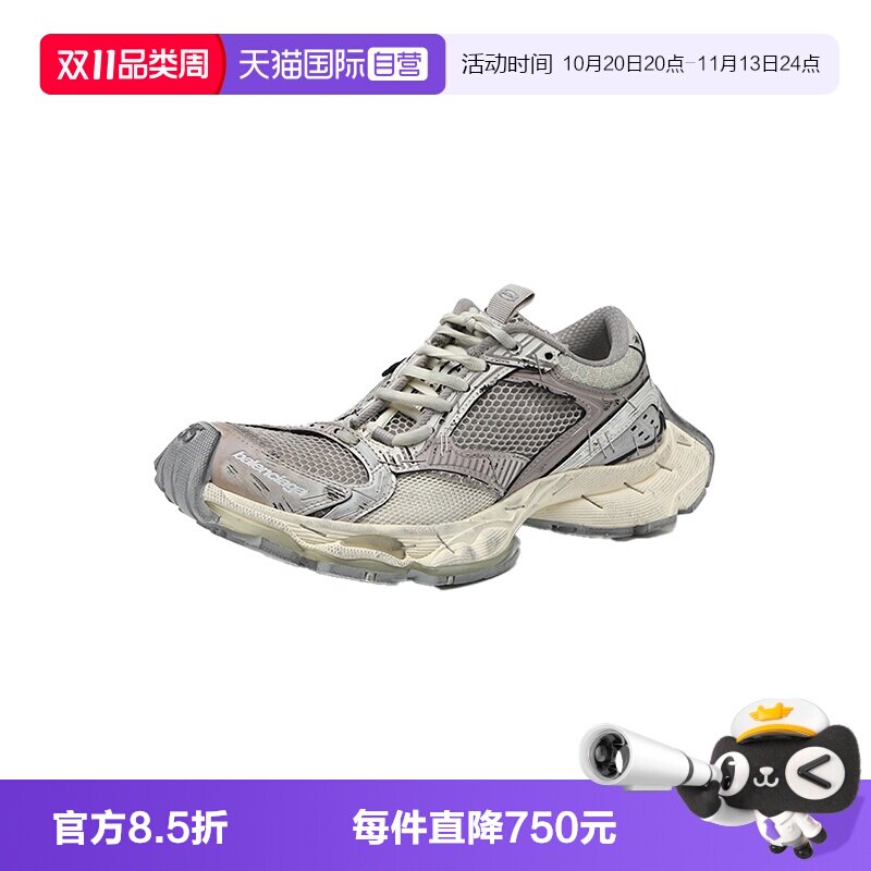 【自营】Balenciaga/巴黎世家女士做旧系带运动休闲鞋潮流老爹鞋