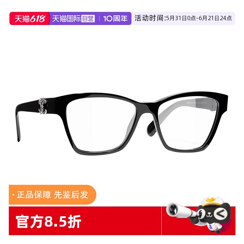 【自营】Chanel/香奈儿眼镜框双C金属logo眼镜架可配近视镜CH3420