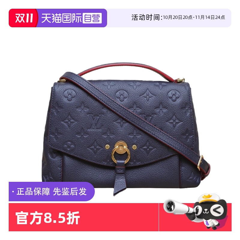 【自营】中古95新LV/路易威登单肩包CBlancheBB蓝皮革日常邮差包