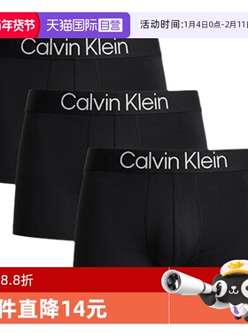【自营】Calvin Klein/凯文克莱男士内裤平角透气四角三条礼盒装