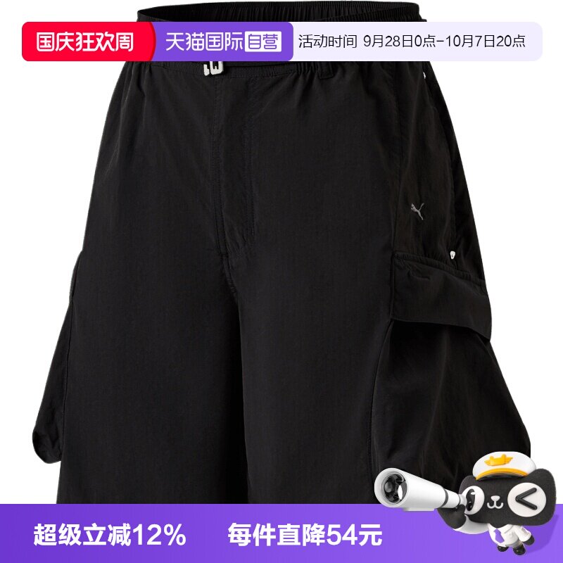 【自营】PUMA彪马男女运动休闲短裤休闲裤64042701
