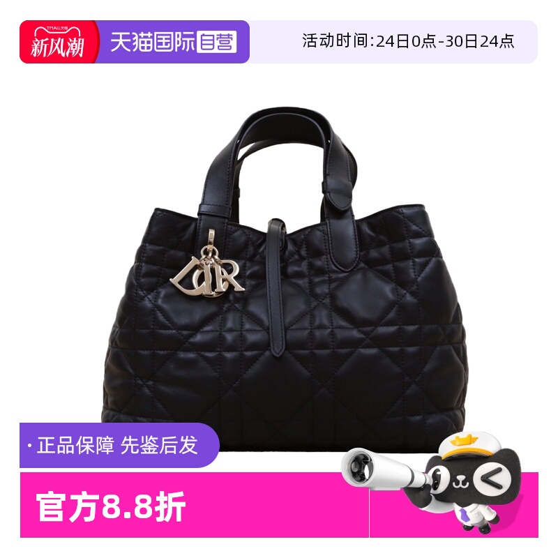 【自营】中古95新Dior/迪奥手提包Toujours中号黑色皮革C金扣