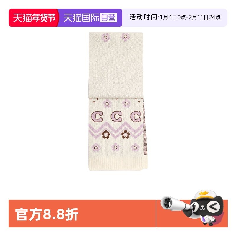 【自营】COACH/蔻驰围巾针织含羊毛秋冬季保暖围脖卡通图案送女友,服饰配件/皮带/帽子/围巾,围巾/丝巾/披肩,淘宝优惠券,粉丝福利购,淘宝优惠卷