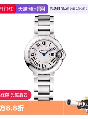 【自营】中古99新Cartier卡地亚蓝气球银白盘女表节日礼物送女友