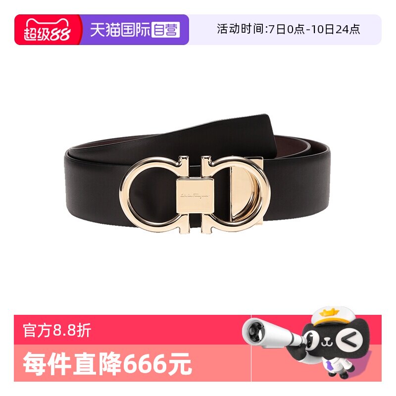 【自营】FERRAGAMO/菲拉格慕 男士牛皮可裁剪双面皮带腰带 679938