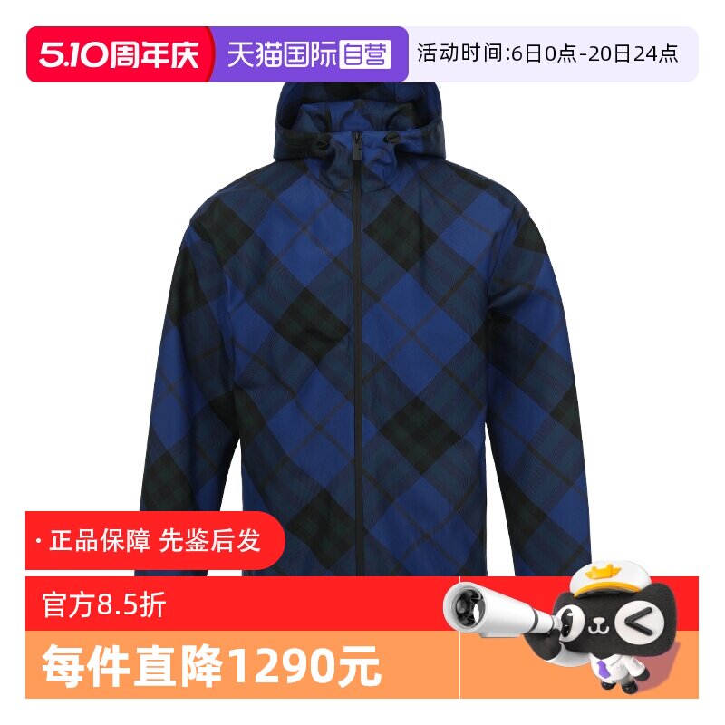 【自营】BURBERRY/博柏利男士格纹连帽骑士图案刺绣休闲夹克外套