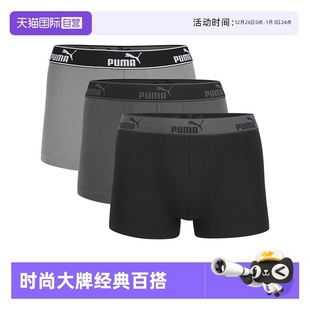 自营 印花四角平角裤 PUMA彪马男士 纯色运动休闲经典 3条装 内裤