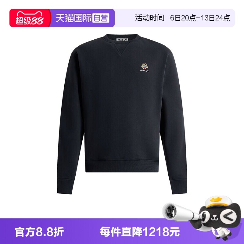 Bally/巴利时尚男士加绒长袖卫衣