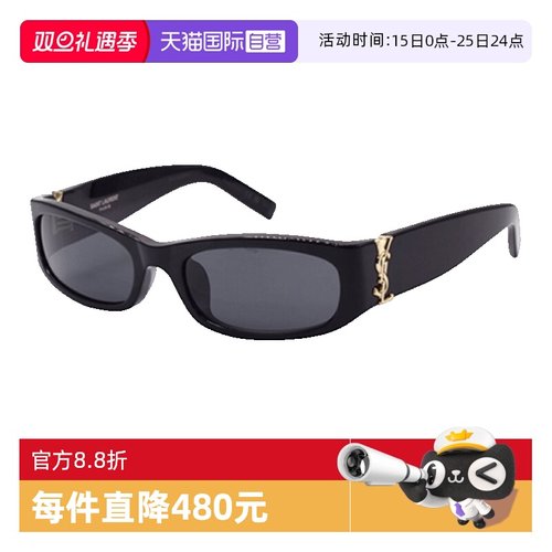 YSL圣罗兰太阳镜方形窄框