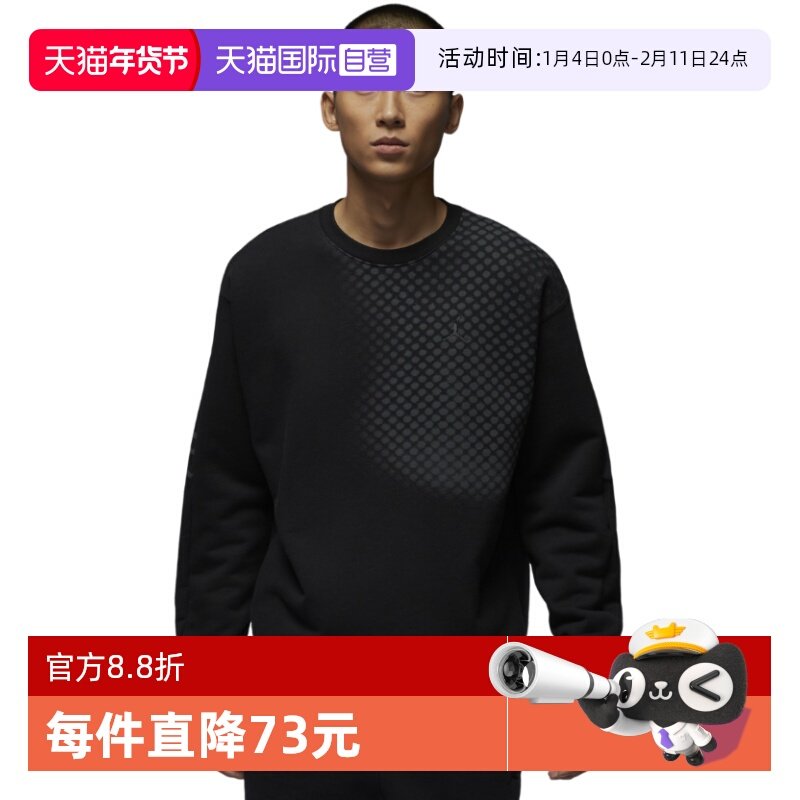 �ۻ��㣺HQ8826010-- S ����Ӫ��Nike�Ϳ�����������JORDAN CNY��֯������ͷ��HQ8826-010 834.7Ԫ��2��(��417.35Ԫ/������88VIP 95��)