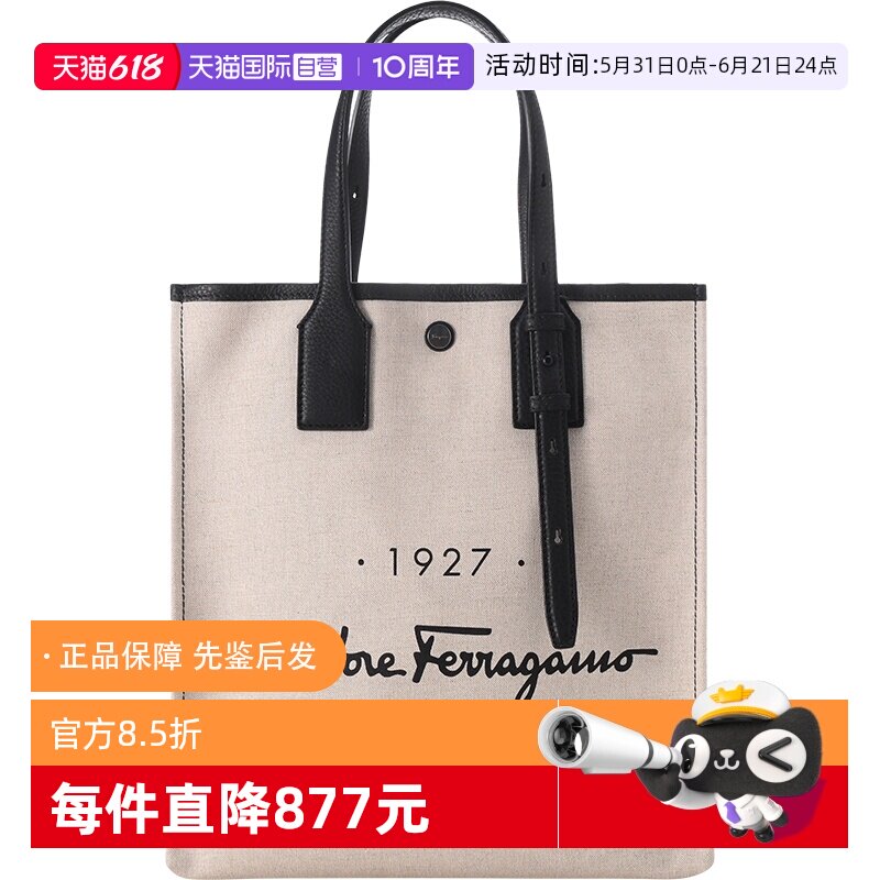 【自营】Ferragamo 男士ITEM织物配皮手提单肩包购物袋240797正品