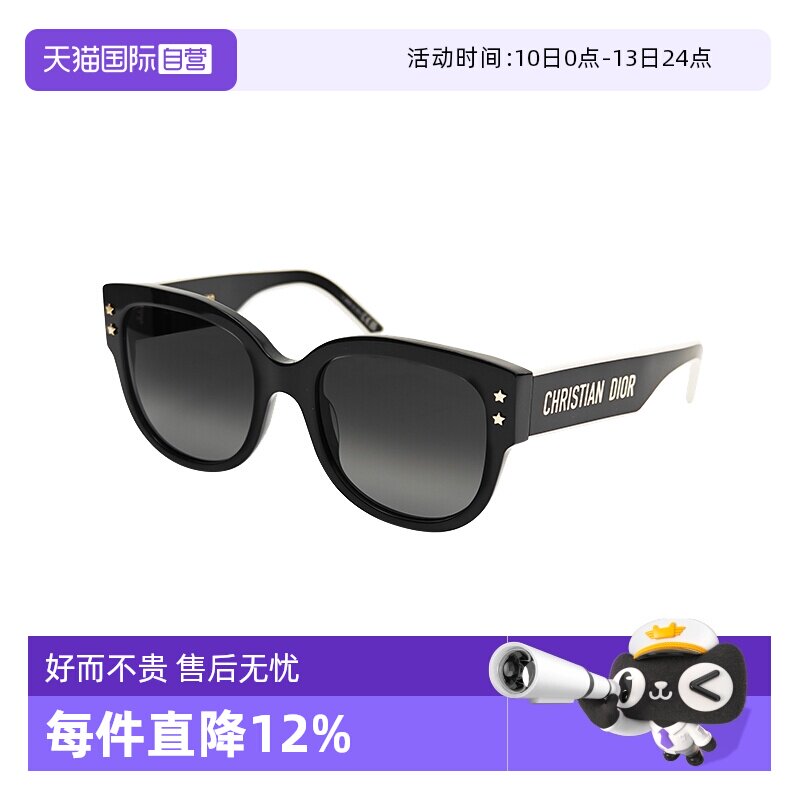 【自营】Dior/迪奥墨镜女复古圆形个性潮流板材太阳镜PACIFIC B2F