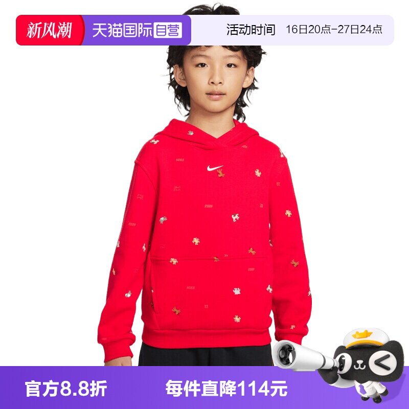 【自营】NIKE耐克大童运动休闲套头衫卫衣IR0097-657