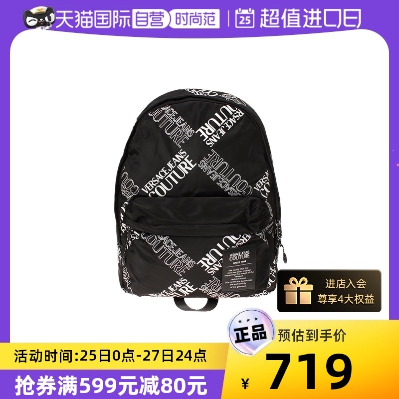 【自营】中古99新未使用Versace/范思哲男士双肩包