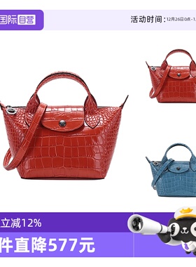 【自营】LONGCHAMP/珑骧女士牛皮手提单肩斜挎包迷你款 1500 HVC