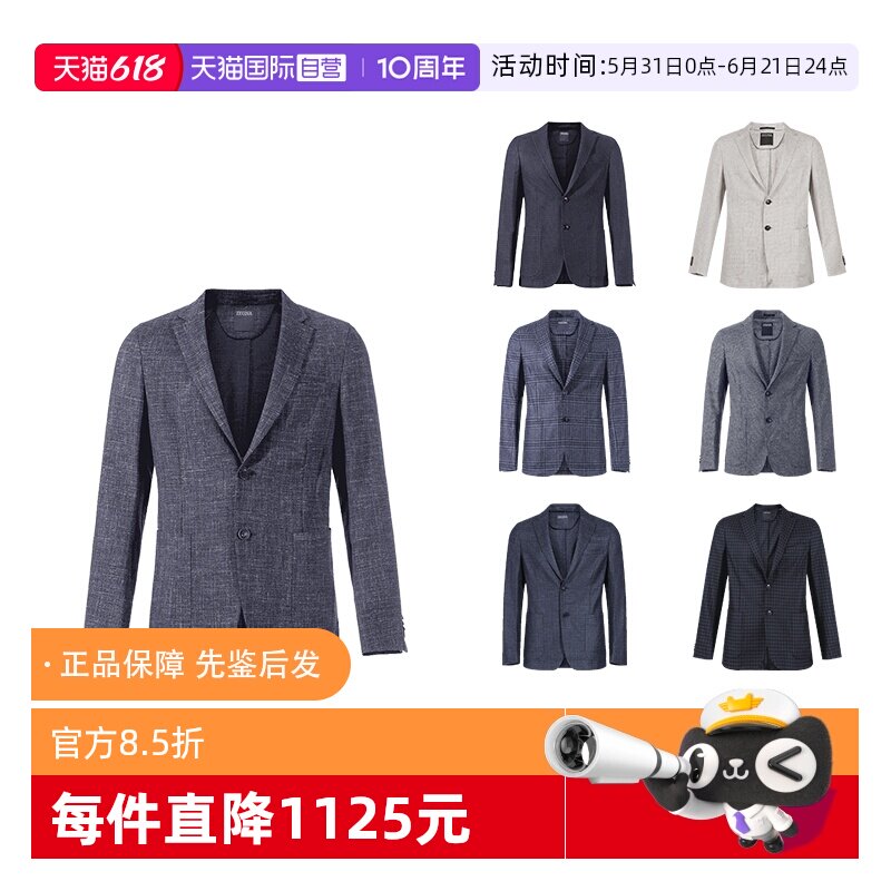 【自营】ZEGNA/杰尼亚男士羊毛单排扣西服上衣外套  1DNMG0