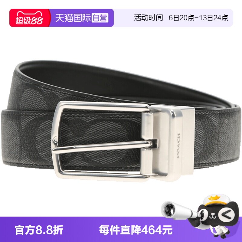 腰带COACH皮质男士自营